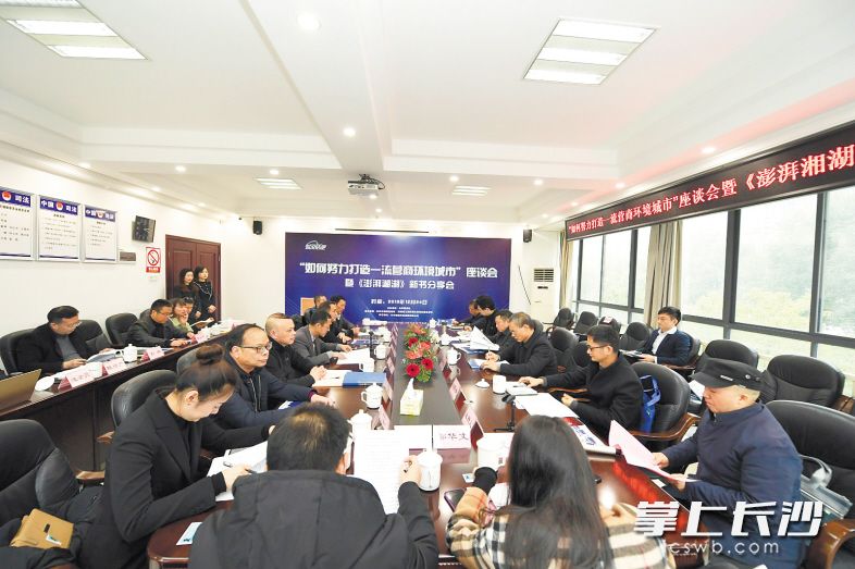 如何打造一流的营商环境,如何打造一流营商环境发言稿个人