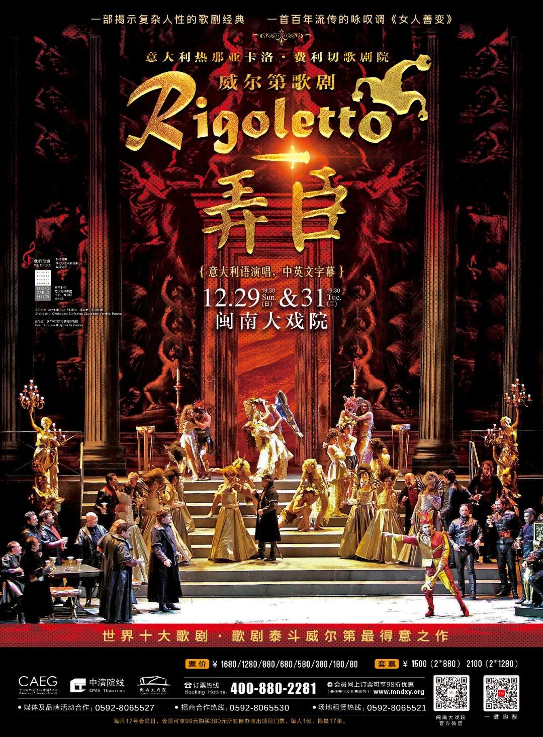 世界十大歌剧蝴蝶夫人,经典外国古典歌剧蝴蝶夫人