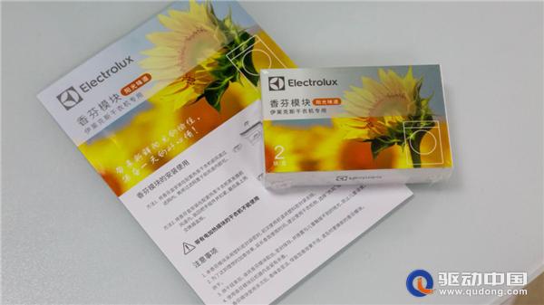 最新款的热泵式干衣机,伊莱克斯洗烘一体机测评