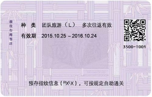 6项出入境新举措4月1日起施行,出入境最新文件