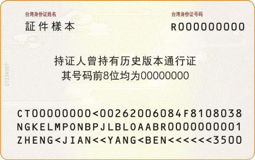 6项出入境新举措4月1日起施行,出入境最新文件