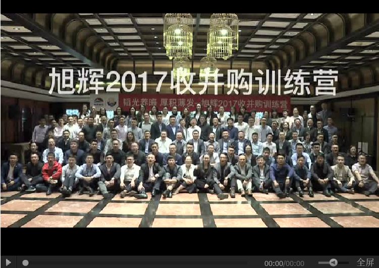 谁会成为下一个一亿粉丝的人,融创会不会是下个恒大