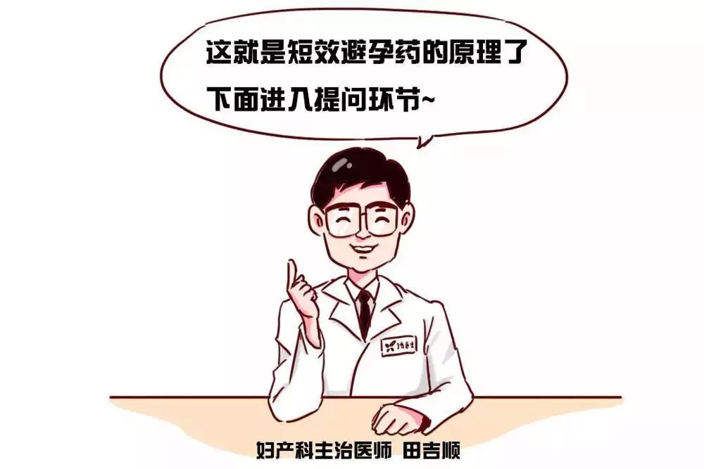 被老外吹爆的避孕方法，中国女性却不敢用？