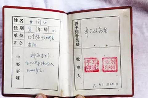 谁是习*平近**眼中的“自己人”?