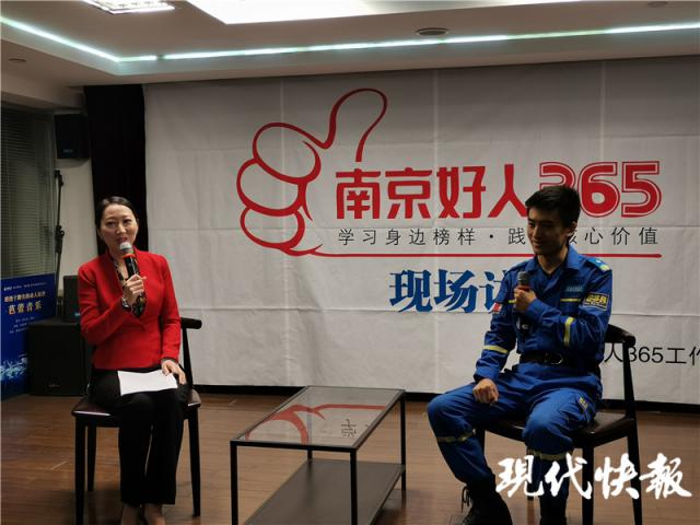 好人365名单,南京好人