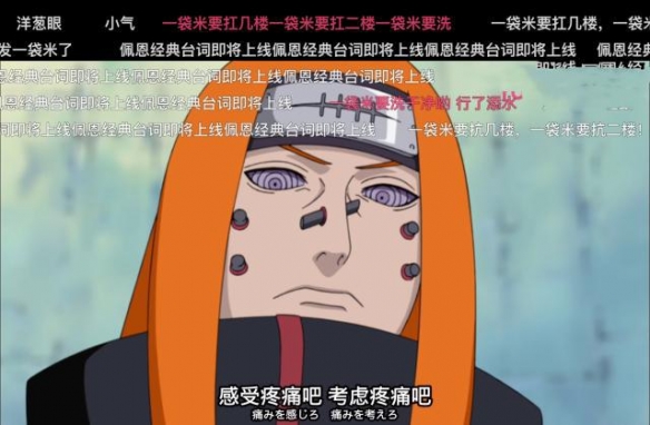 当二次元发现老二次元,当二次元遇到了老二次元