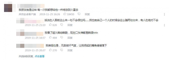 当二次元发现老二次元,当二次元遇到了老二次元