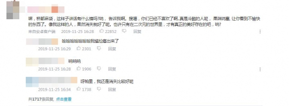 当二次元发现老二次元,当二次元遇到了老二次元