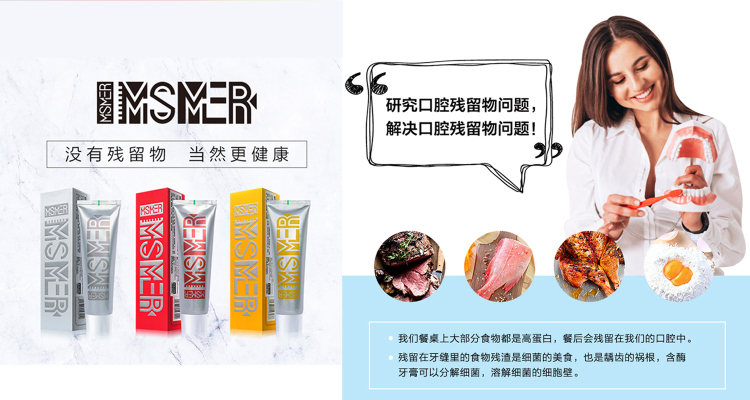 超市就能买到的好牙膏,超市牙膏推荐品牌