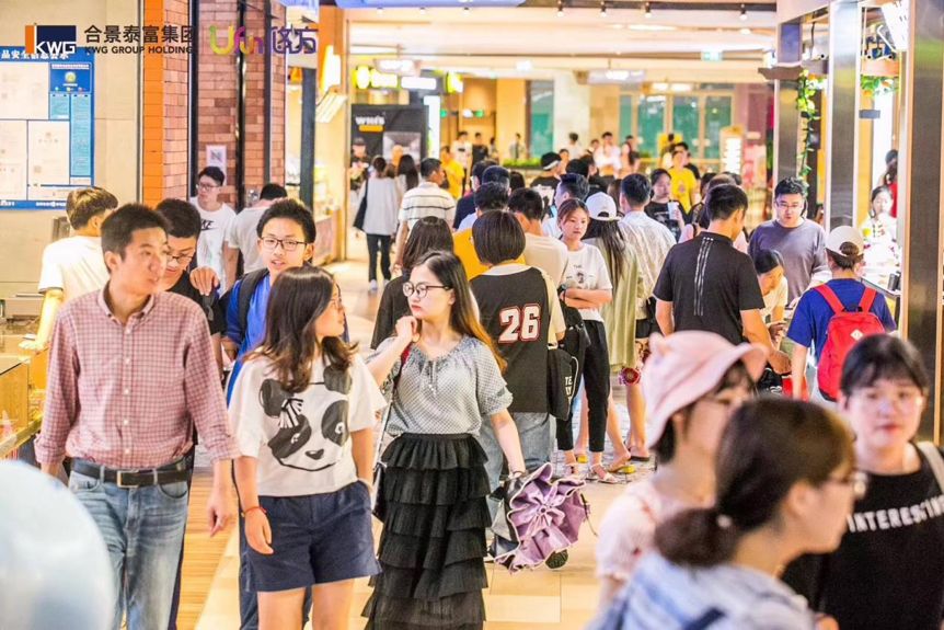 重庆合景悠方商业模式,合景魔方与合景悠方