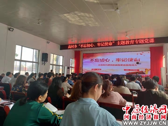 高村镇乡村振兴,高村振兴