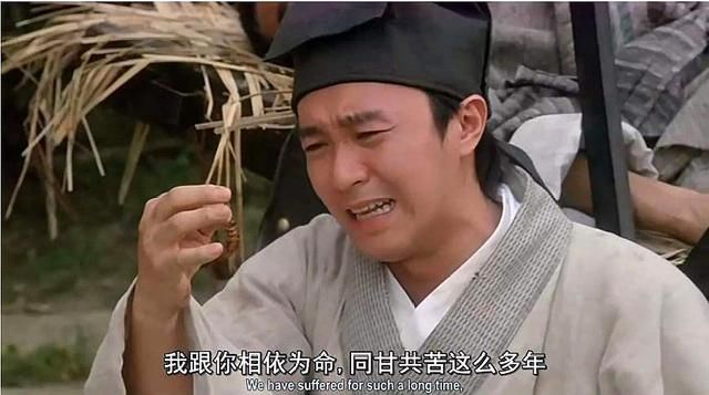 周星驰随口编的台词,周星驰金句经典台词