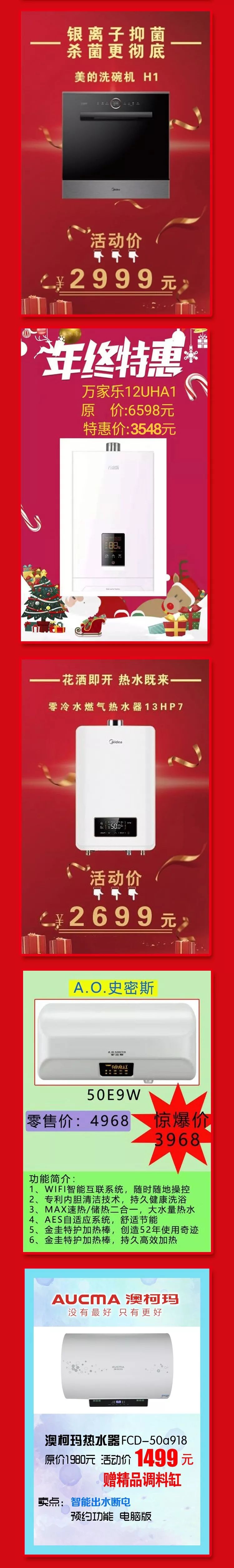 跨年领红包活动,跨年狂欢夜100元购200元酒店红包