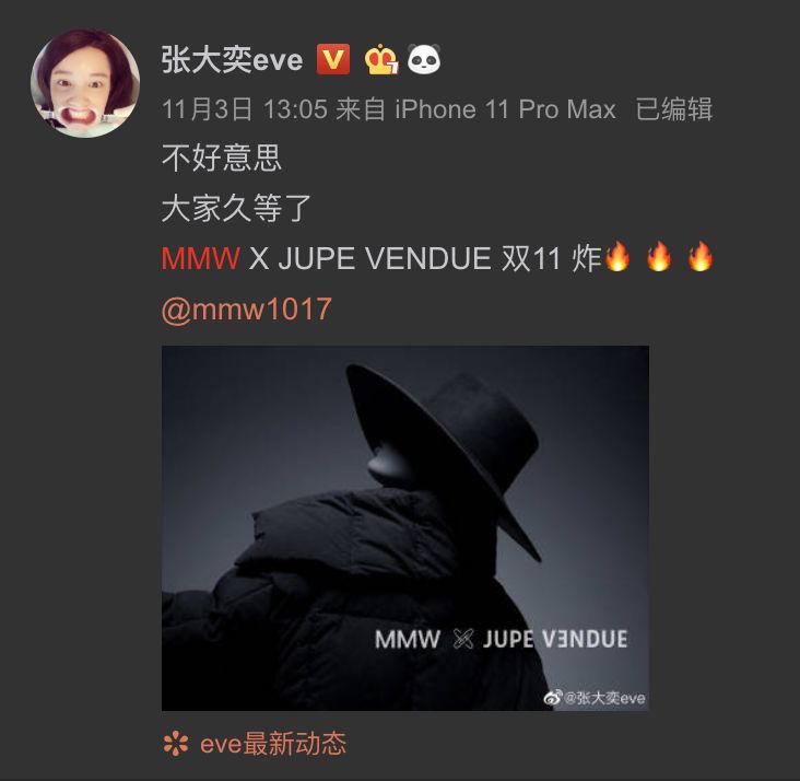 刘雯圈内好友,终于知道刘雯为什么这么红了