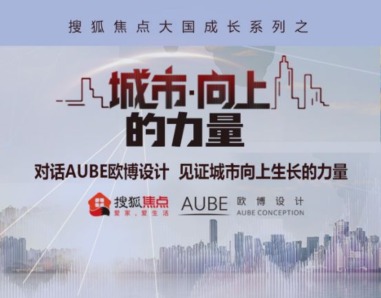 全球最大会展中心设计,城市向上的力量