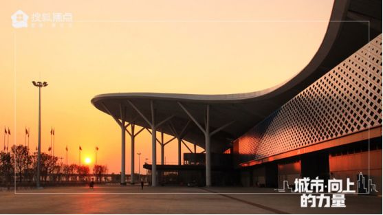 全球最大会展中心设计,城市向上的力量