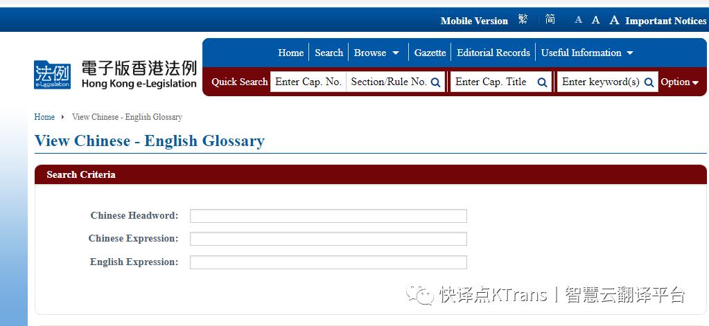 资源||译百处方——翻译必备的术语网站(解决你的术语病)