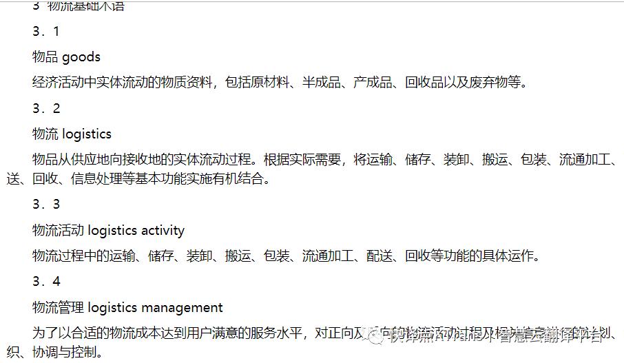 资源||译百处方——翻译必备的术语网站(解决你的术语病)