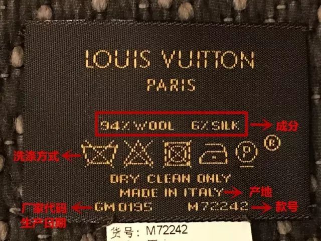 lv真假围巾辨别最快的方法,lv围巾真假鉴定羊绒