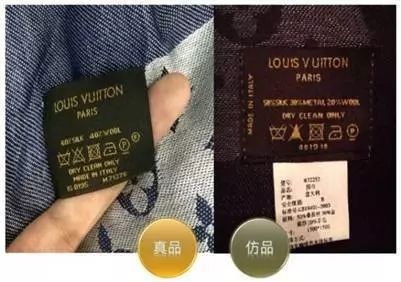 lv真假围巾辨别最快的方法,lv围巾真假鉴定羊绒