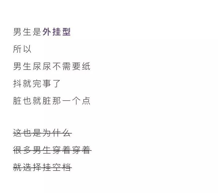 漫画科普好不好,漫画健康科普