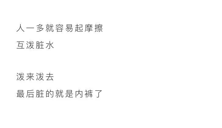 漫画科普好不好,漫画健康科普