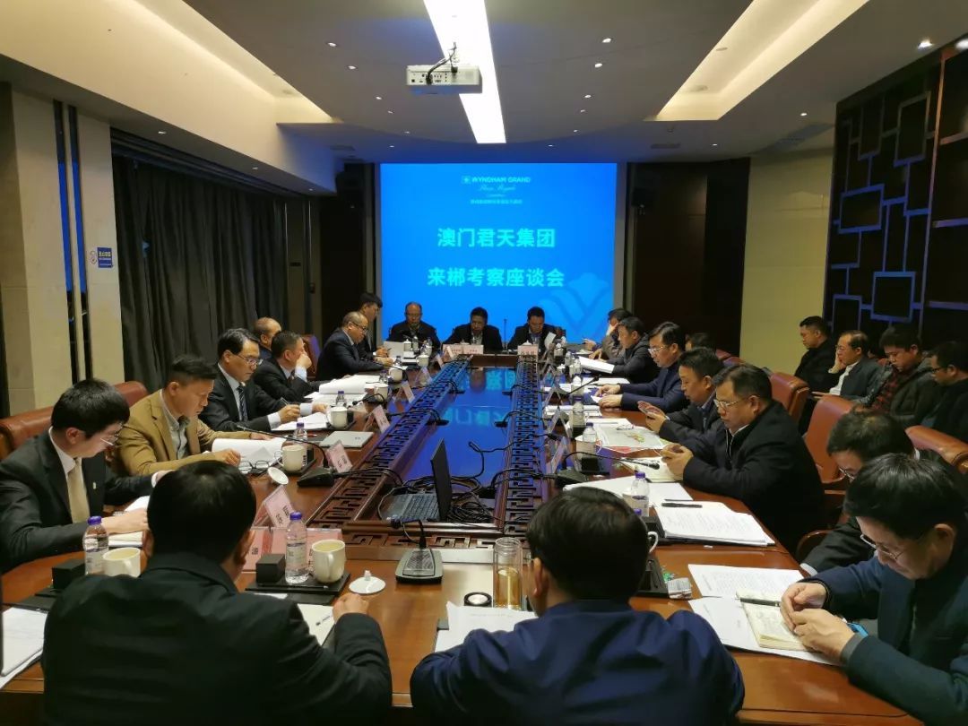 澳门君天集团张家界,澳门君天集团怎么样