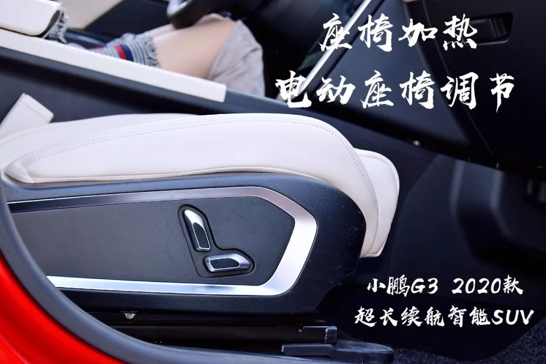 小鹏g3最高续航评测,小鹏g3真实续航评测