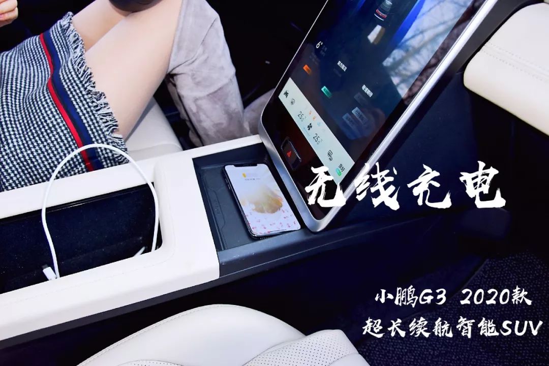 小鹏g3最高续航评测,小鹏g3真实续航评测