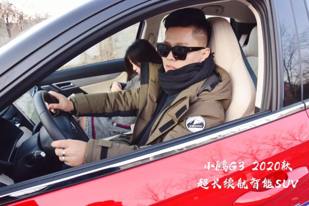 小鹏g3最高续航评测,小鹏g3真实续航评测