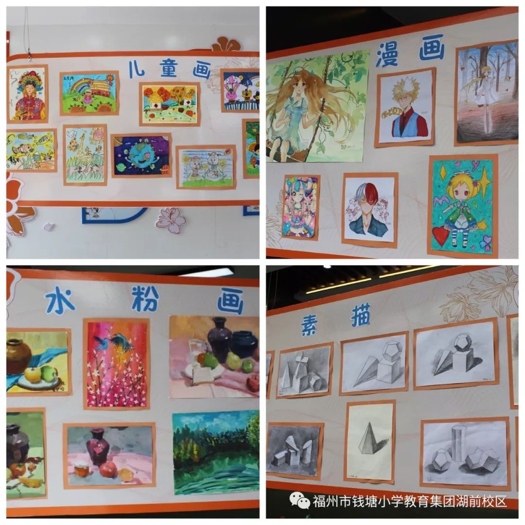 筑梦新征程小学开学表演,筑梦新征程开学典礼