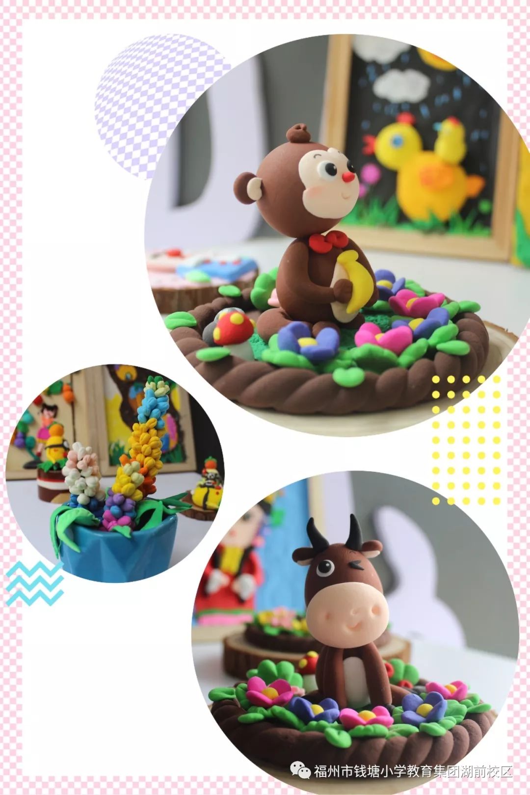 筑梦新征程小学开学表演,筑梦新征程开学典礼