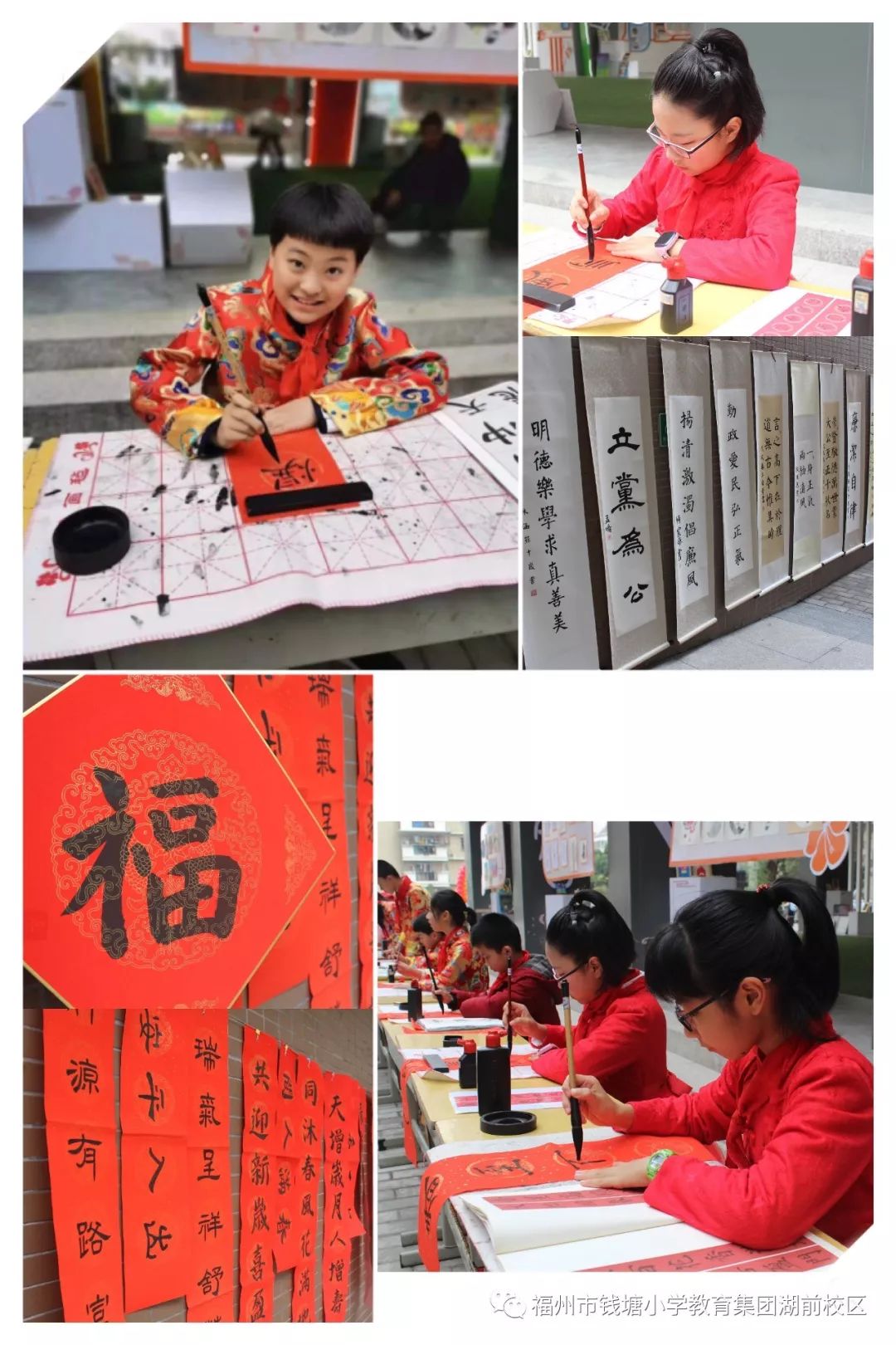 筑梦新征程小学开学表演,筑梦新征程开学典礼