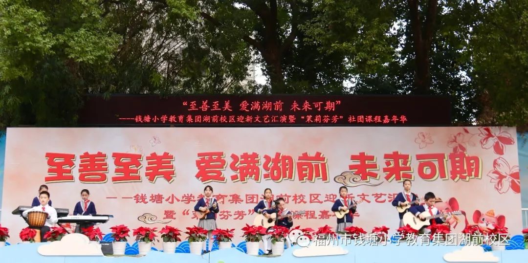 筑梦新征程小学开学表演,筑梦新征程开学典礼