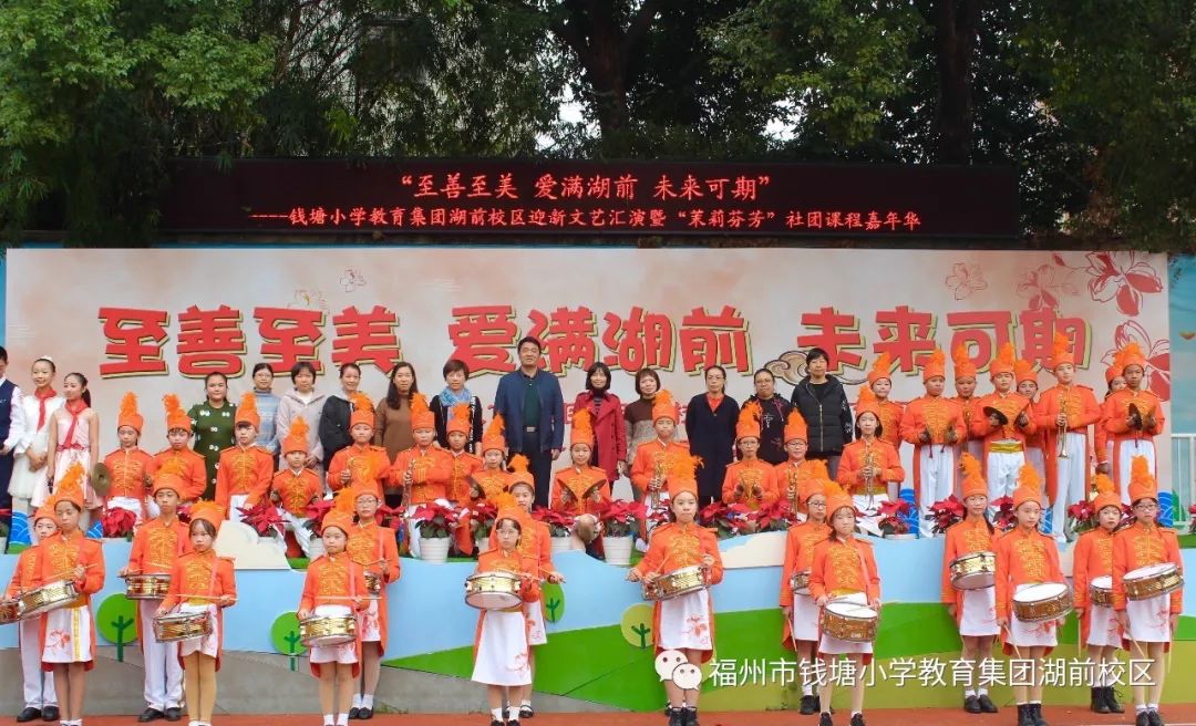 筑梦新征程小学开学表演,筑梦新征程开学典礼