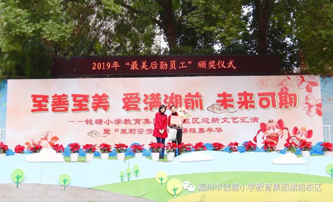 筑梦新征程小学开学表演,筑梦新征程开学典礼