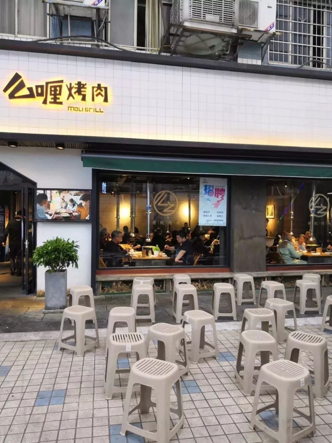 长沙最好吃的炭火烤肉,长沙地道湘派中式烤肉