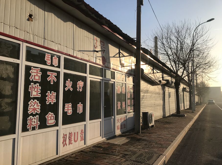 权健帝国崩塌的原因是什么,权健覆灭记录