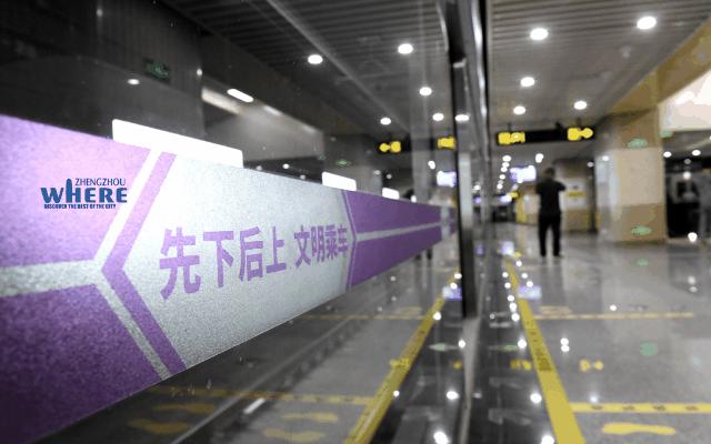 【双语】AmorewonderfulZhengzhou2020年的郑州,我们期待