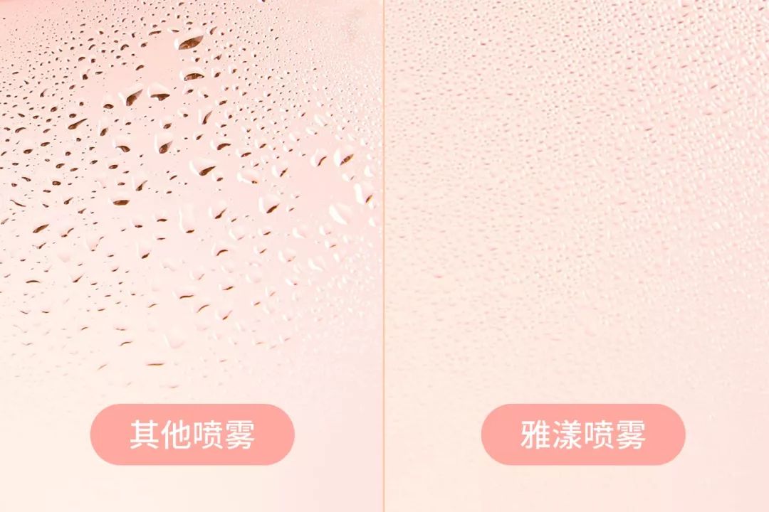 雅漾喷雾补水推荐,雅漾喷雾的哪一款保湿比较好