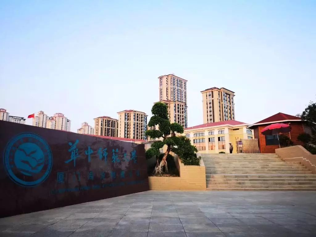 海沧校歌,海沧实验校歌