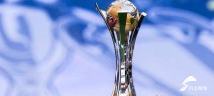 足球迷最新消息,鲁能球迷好消息