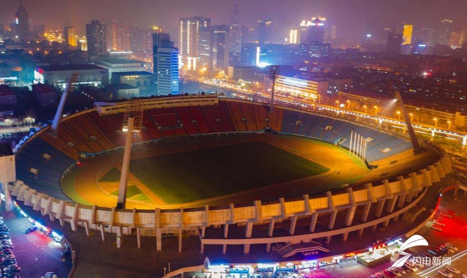 足球迷最新消息,鲁能球迷好消息