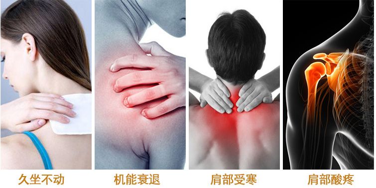 一招改善肩部疼痛,4个方法缓解肩周疼痛