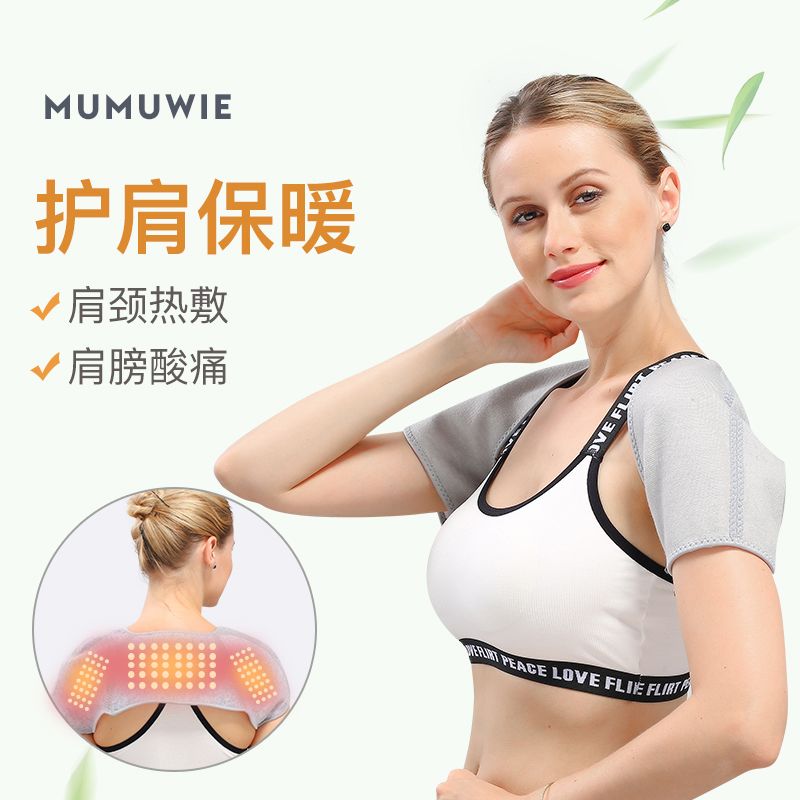 一招改善肩部疼痛,4个方法缓解肩周疼痛