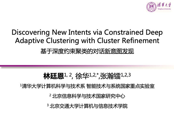 aaai论文难发吗,aaai论文算什么水平