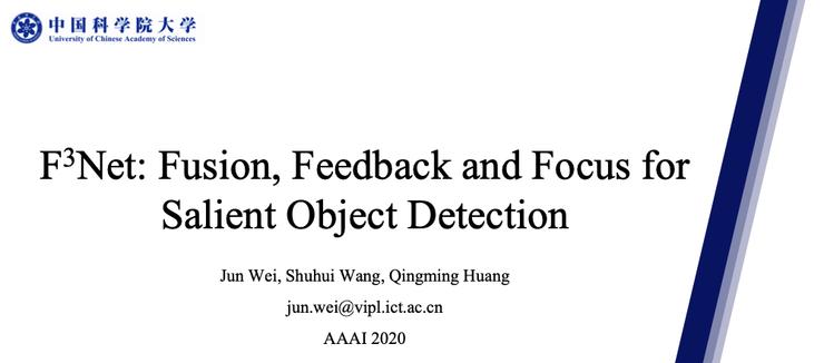 aaai论文难发吗,aaai论文算什么水平