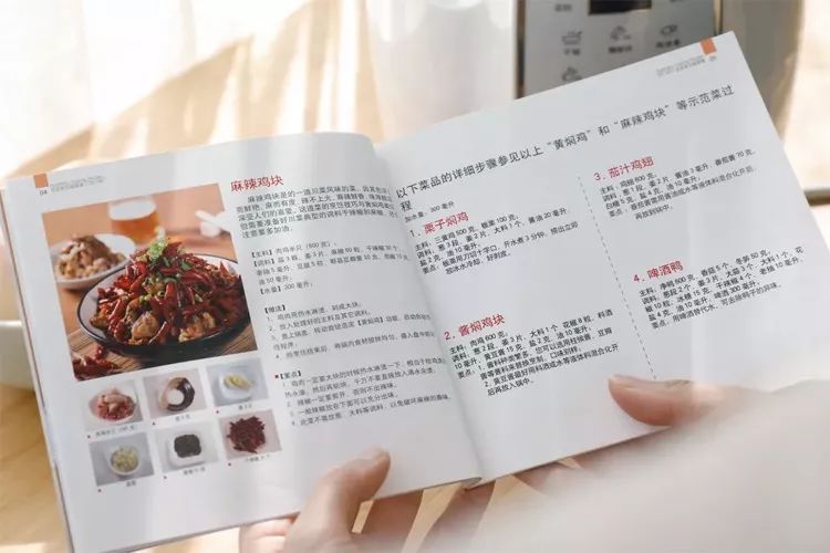 会自己做饭的锅,会自己做菜的锅