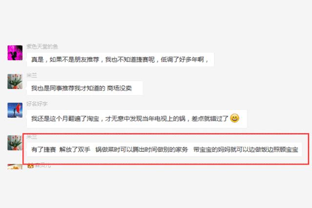 会自己做饭的锅,会自己做菜的锅