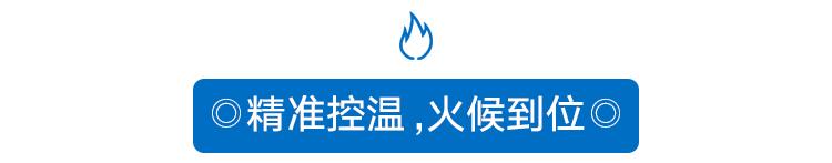 会自己做饭的锅,会自己做菜的锅